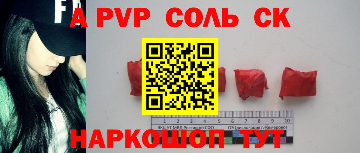 МЕФ   Бошки Шишки  Городец  Амфетамин   Вход с VPN  КОКАИН 