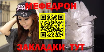 сатива Кумертау