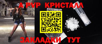 сатива Кумертау