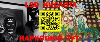 гашишное масло Кунгур