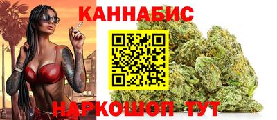 гашишное масло Кунгур