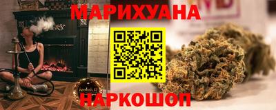 гашишное масло Кунгур