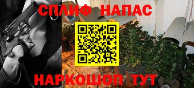 сатива Кумертау