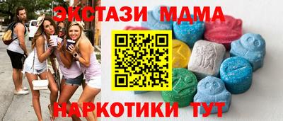 гашишное масло Кунгур
