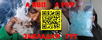 гашишное масло Кунгур