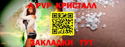 сатива Кумертау
