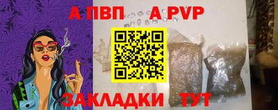 сатива Кумертау