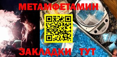 гашишное масло Кунгур