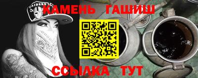 гашишное масло Кунгур