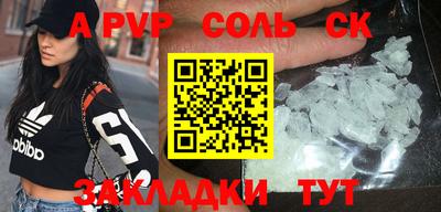 сатива Кумертау
