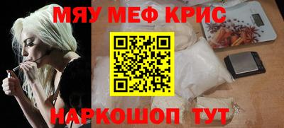 гашишное масло Кунгур