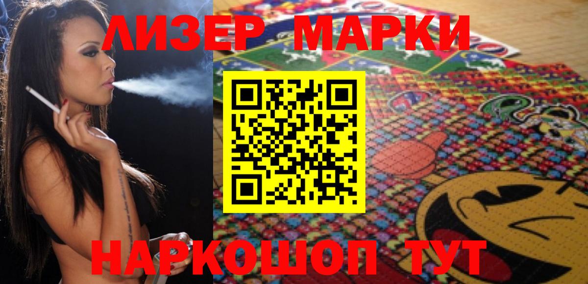 Городец  Лсд 25 экстази ecstasy  hydra tor  ЛСД экстази кислота  Вход с VPN 