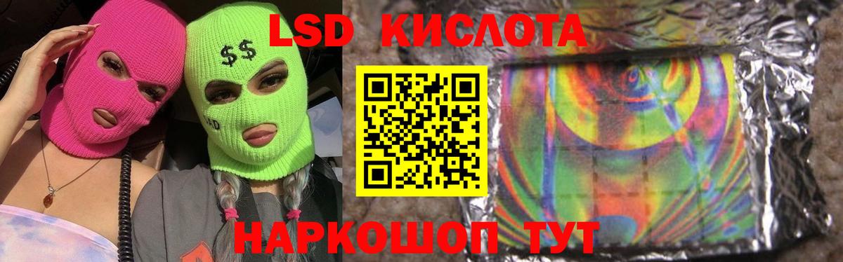 Лсд 25 экстази кислота Городец