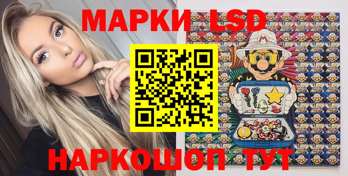 Городец  Наркотические марки 1,5мг  Вход с VPN  Наркотические марки 1,5мг 