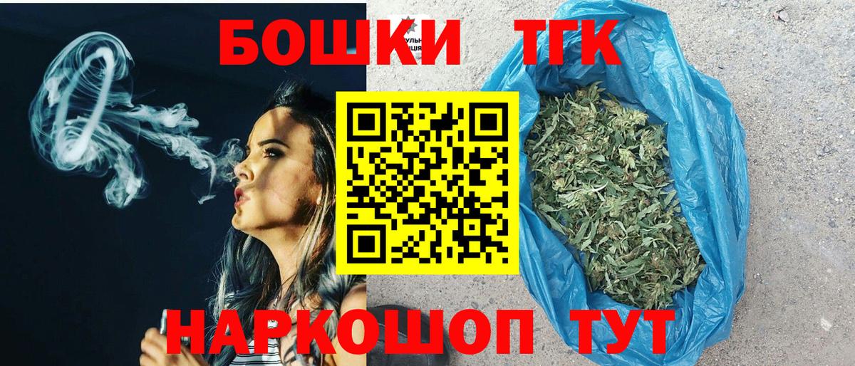 МАРИХУАНА LSD WEED  Каннабис планчик  Городец  Вход с VPN 